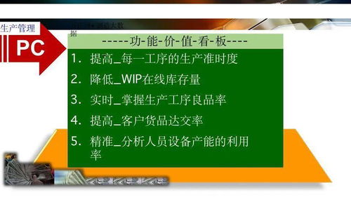 数字化工厂规划 数字内容制作服务的核心引擎与实施路径
