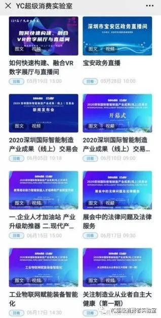 赋能企业新增长 数字内容制作服务驱动数字化转型