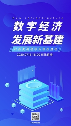 数字人民币视觉化传播 在线模板制作与数字内容服务指南