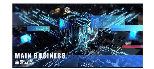 利亚德 深耕数字内容制作服务，引领财经科技新浪潮